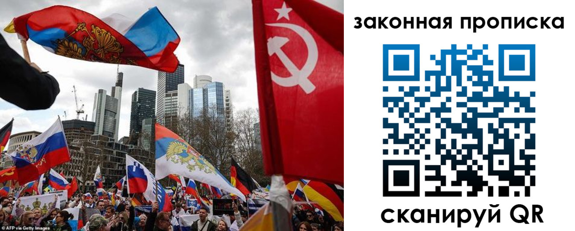 временная регистрация собственник в России